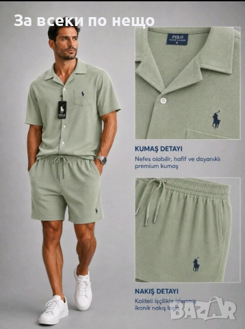 Polo Ralph Lauren Мъжки Летен Комплект👚🩳Мъжки Къс Екип - 2 Цвята Код A1540 , снимка 2 - Спортни дрехи, екипи - 55156924