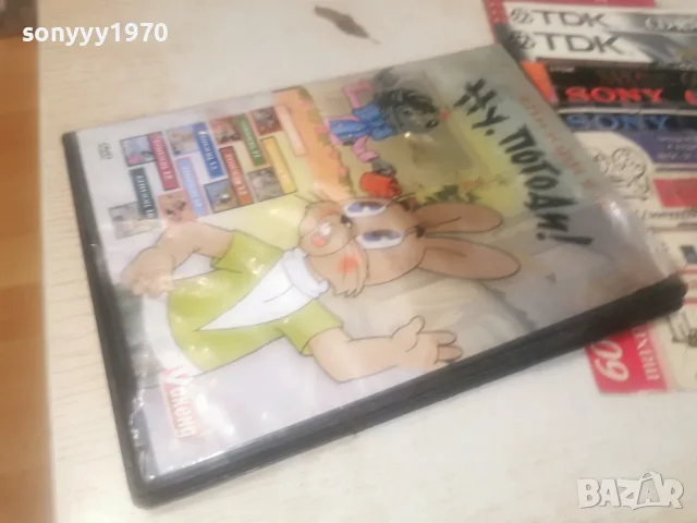 НУ ПОГОДИ 9-16 DVD 0408261103H2E7R, снимка 11 - DVD филми - 55537389