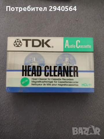 Нова TDK касета