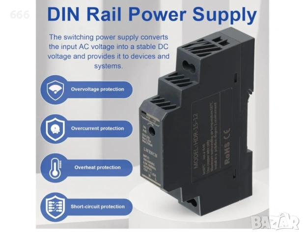 Импулсно захранване, снимка 3 - Друга електроника - 54118417