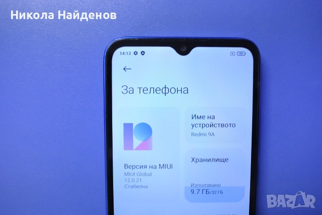Xiaomi Redmi 9A, снимка 5 - Xiaomi - 54959531