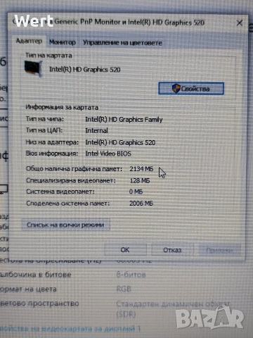 HP 250 G6 I3 6006u, снимка 5 - Лаптопи за работа - 54770062