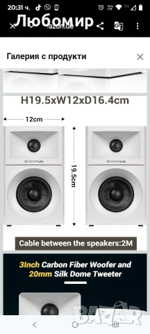 Sanyun SW203 4.0 компютърен високоговорител - 60W 4-лентов DSP контрол 3D завладяващ звук , снимка 8 - Аудиосистеми - 53951456