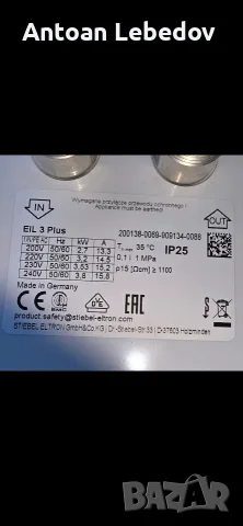 Проточен бойлер STIEBEL ELTRON  EIP 3 Plus, снимка 2 - Бойлери - 55603859