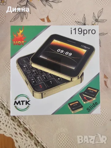Телефон i19 pro , снимка 4 - Телефони с две сим карти - 55344535