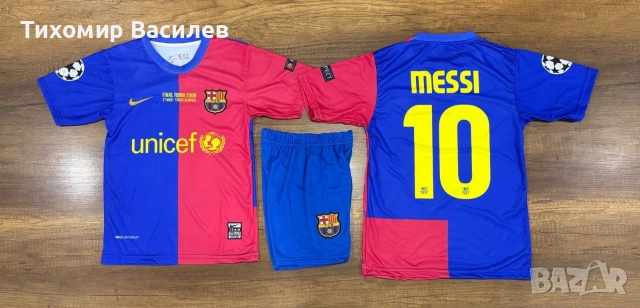 спортни екипи реплика, снимка 14 - Футбол - 54747852