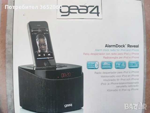 Докинг станция за IPOD , снимка 2 - iPod - 54500440