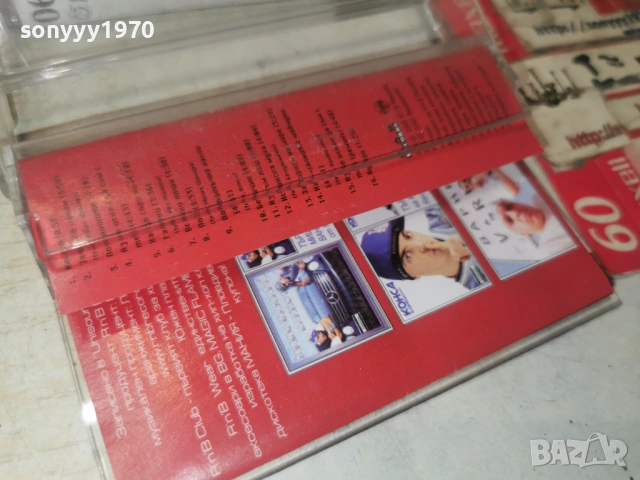 ЛОШИТЕ R&B RECORDS-ЗАПИС НА NEW MAXELL 0106251134H1E5R, снимка 14 - Аудио касети - 54735885