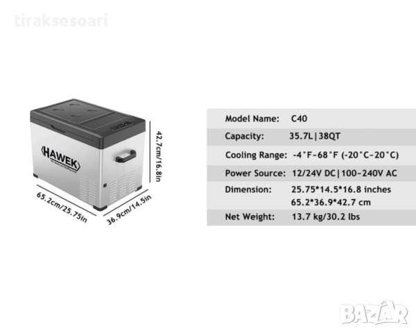 Портативен компресорен хладилник HAWEK C40 40L – 12V/24V/220V с охлаждане и замразяване, снимка 7 - Аксесоари и консумативи - 54642632