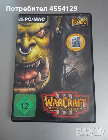 Warcraft III: Reign of Chaos and its expansion, The Frozen Throne