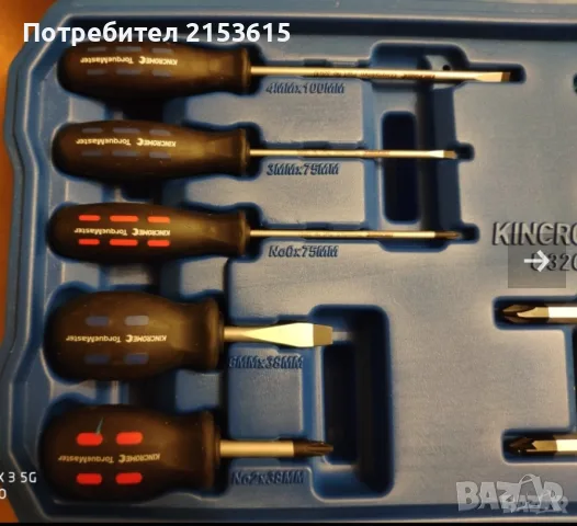 KINCROME 13 броя качествени прави кръстати отвертки кутия, снимка 9 - Други инструменти - 55438333