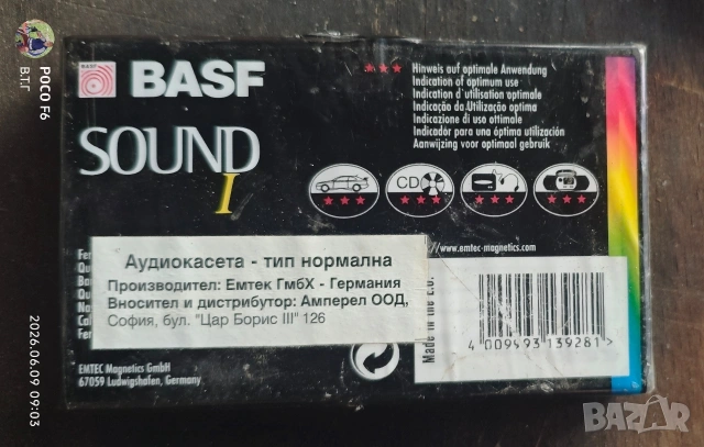 Sanyo CD Player Cassette Tape Recorder Radio Boombox MCD-Z150F, снимка 4 - CD дискове - 54828752