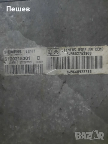 SIM82 SIM 82 Компютър скоростна кутия CITROEN C2 C3