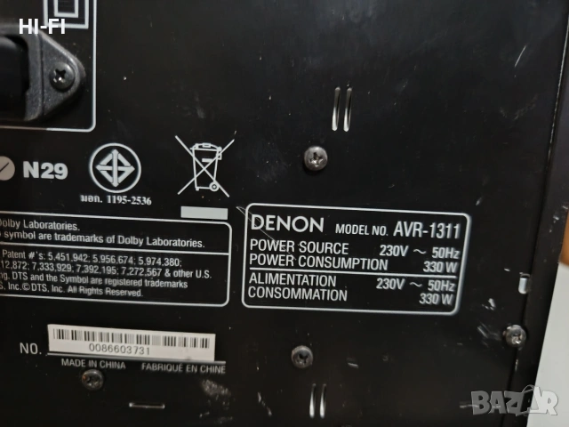 denon avr 1311, снимка 6 - Ресийвъри, усилватели, смесителни пултове - 54029974