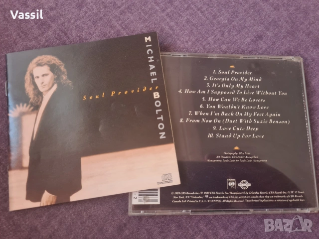 Оригинални CD Madonna Milli Vanilli Prince Royksoop SNAP Roxette  SANDRA The Police, снимка 6 - CD дискове - 55229793
