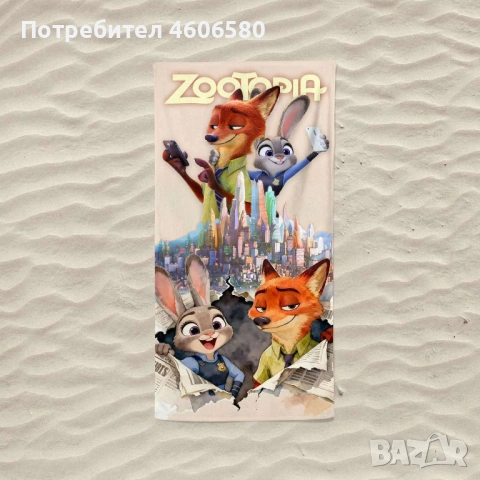 🏖️ Плажни кърпи 70 × 140 см 🏖️, снимка 12 - Хавлиени кърпи - 54839708