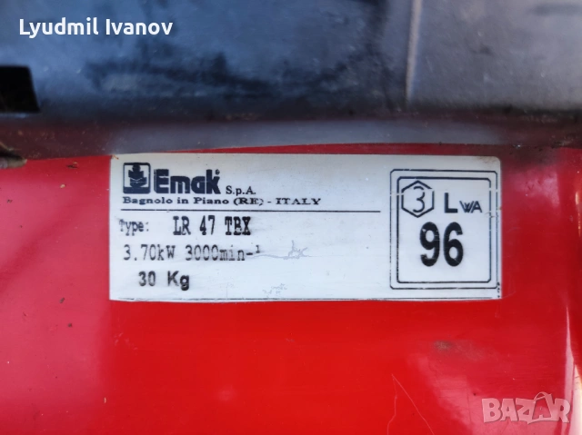 Бензинова самоходна косачка с кош Efco BriggsStratton Quantum50 190cc 5кс 4t 47см 30кг, снимка 11 - Градинска техника - 54854374