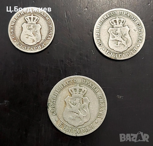 Монети България 1888 г. - 5, 10 и 20 стотинки , снимка 2 - Нумизматика и бонистика - 54492699