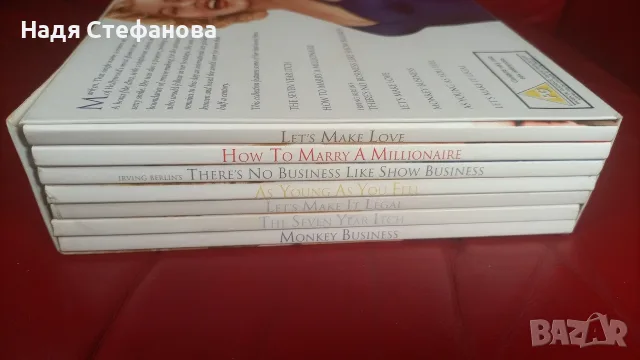 Комплект оригинални ДВД филми, 7 бр на Мерилин Монро, MARILYN MONROE