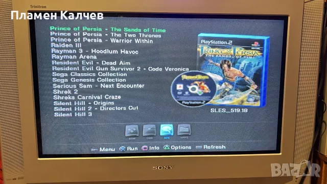 Sony PlayStation 2 - Перфектен! , снимка 10 - PlayStation конзоли - 55674185