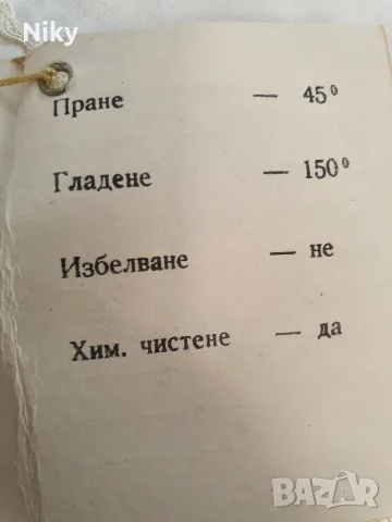Плик  хасе  НОВ , снимка 6 - Спално бельо - 55434861