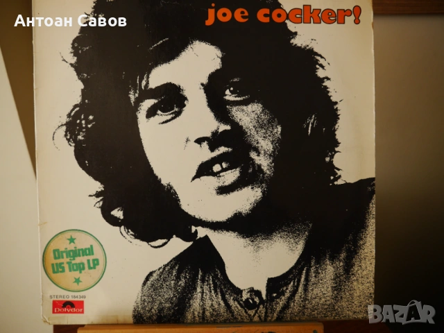 Joe Cocker, снимка 15 - Грамофонни плочи - 46790862