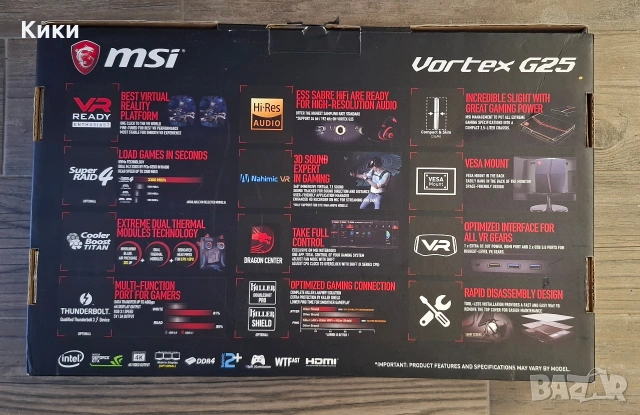 Геймърски Mалък Компютър VR MSI Vortex G25 , снимка 8 - Геймърски - 55236857