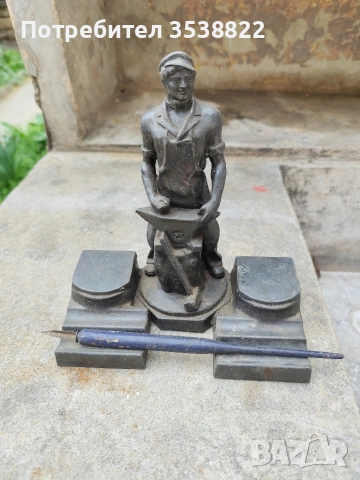 Мастилница Рачо ковача 