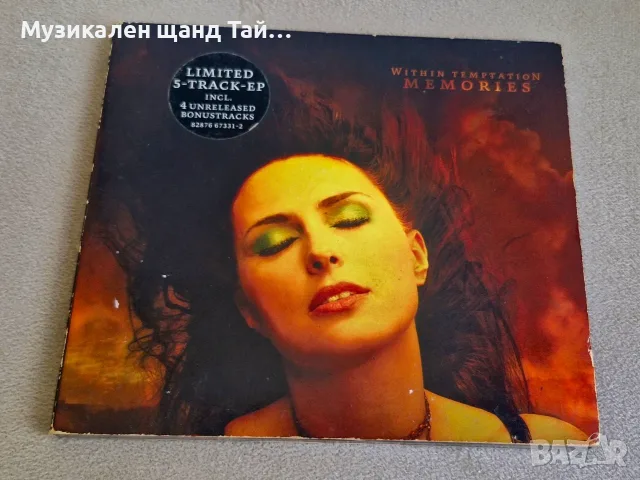 Компакт Дискове - Рок - Метъл: Within Temptation - Memories - CD Digipack EP (5 Tracks) 