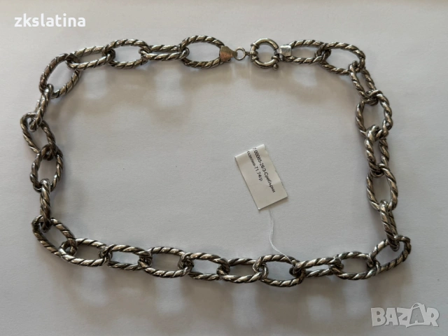 *** Топ Цена *** Сребърен Сиджир проба 925 / 71.74 гр