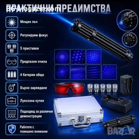 Мощен акумулаторен син лазер 5000mW батерии 18650 предпазни очила горящ палещ клечка кибрит балон, снимка 4 - Друга електроника - 51040547