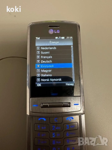 LG KE970 Shine, снимка 2 - LG - 54430282