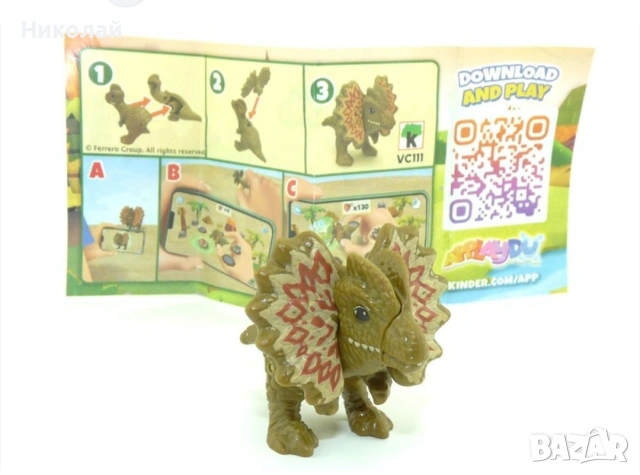 Динозаври от kinder natoons, снимка 9 - Фигурки - 54002628