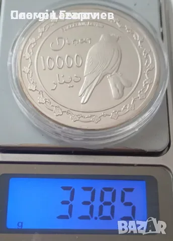 1000 динара Кюрдистан 2006.плакет, снимка 4 - Нумизматика и бонистика - 55614641