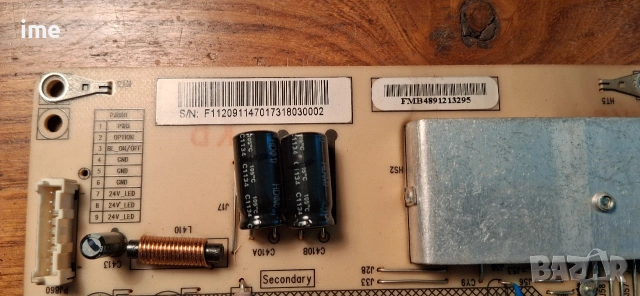 Power Board V71A00022900 , N150A001L , N11-150P1A. Свален от Телевизор Toshiba 40TL868 с панел..., снимка 2 - Части и Платки - 54661239