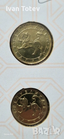 Банков сет 1992 перфектен, снимка 6 - Нумизматика и бонистика - 54022946