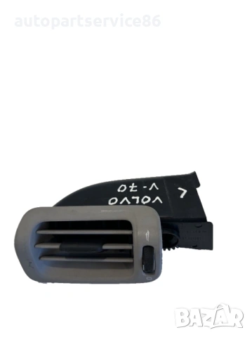 Преден ляв въздушен отвор за Volvo V70 2.0 TDI 163HP (2012)