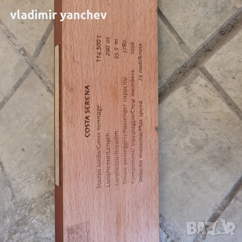 клекция кораби , снимка 8 - Колекции - 54177322