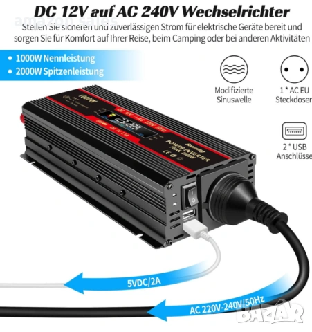 Seamuing 1000W инвертор за кола DC 12V към AC 220V конвертор за EU контакт и USB порт, снимка 2 - Аксесоари и консумативи - 54754816