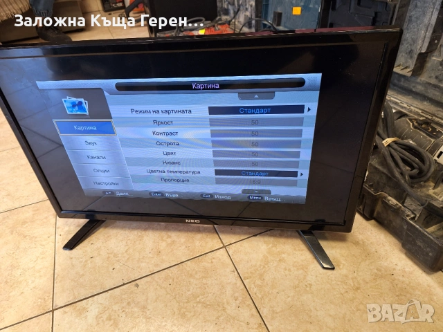 Led TV Neo 2410HD, снимка 2 - Телевизори - 54517029