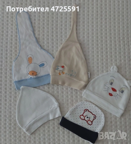 Шапки за новородено бебче 0-3 месеца 