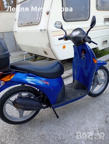 Продавам скутер Malaguti Ciak 50
