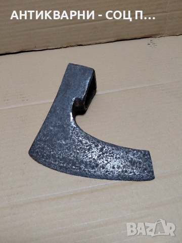 Соц Стара Ръчно Кована Брадва 1.200кг. НОМЕР 402., снимка 7 - Антикварни и старинни предмети - 54102292