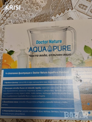 КАНА AquaRure Standart ,4 litra и подарък филтър, снимка 2 - Други - 55098044