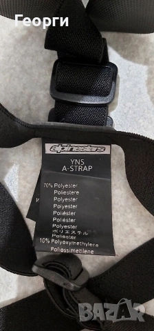 Детски протектор за врат Alpinestars KTM , снимка 5 - Аксесоари и консумативи - 54481278