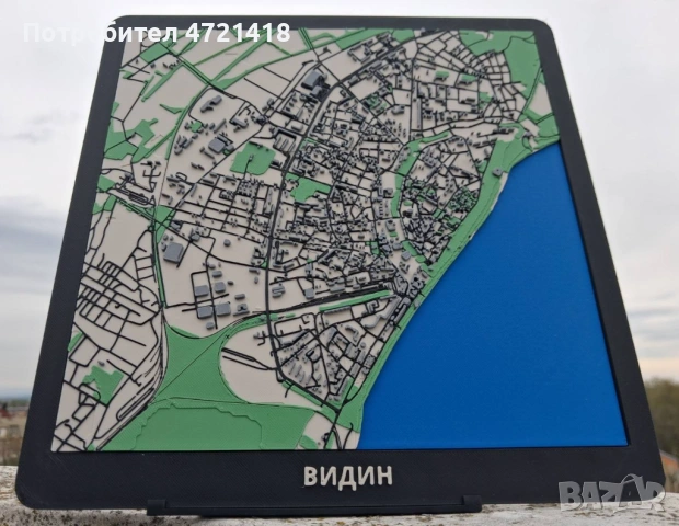 3D Релефна Карта на гр. Видин – Уникален Подарък / Декор за Офис