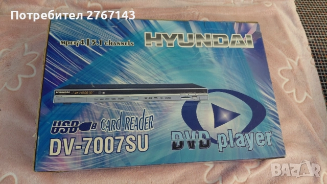 Hyundai DVD player Card reader