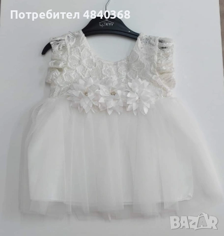 Бебешка рокля