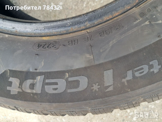 Зимни гуми 215/65/16 - 4 бр, снимка 3 - Гуми и джанти - 55063989