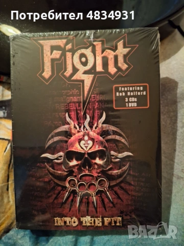 Rob Halford - Fight